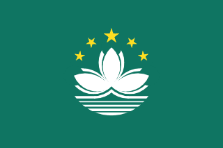 Macau (China) flag