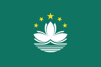 Macau (China) flag